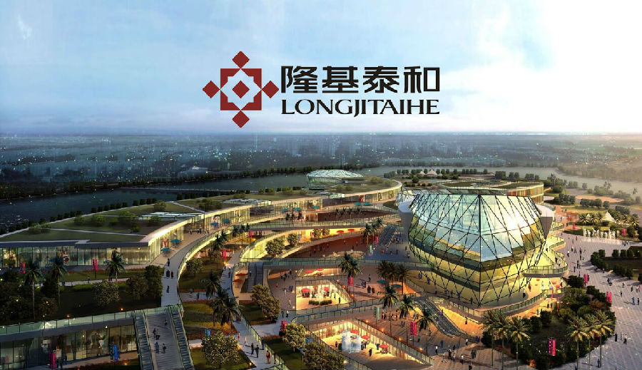红海ehr签约河北地产龙头企业——隆基泰和