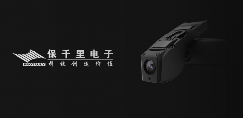 保千里