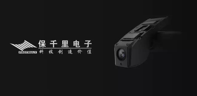 保千里人事管理系统