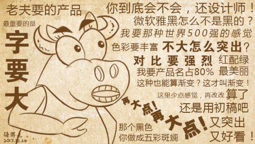 老夫要的.......