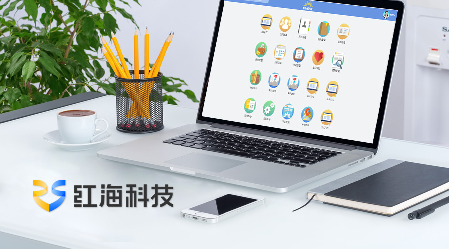 红海ehr.jpg