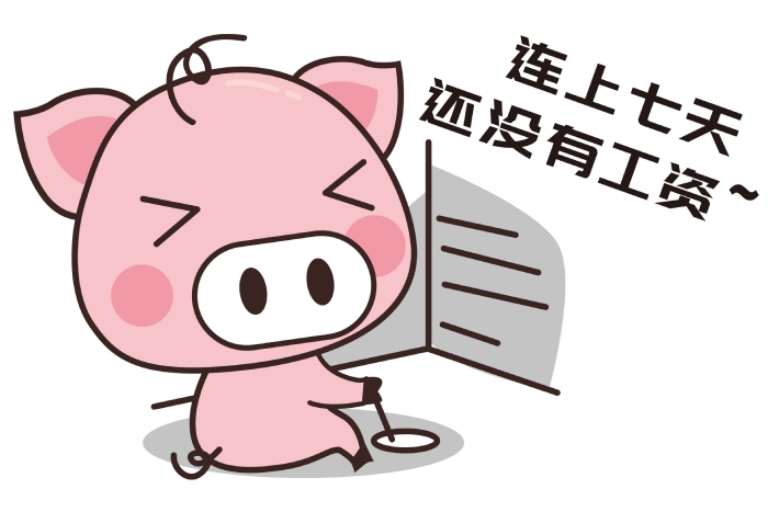 加班费.jpg