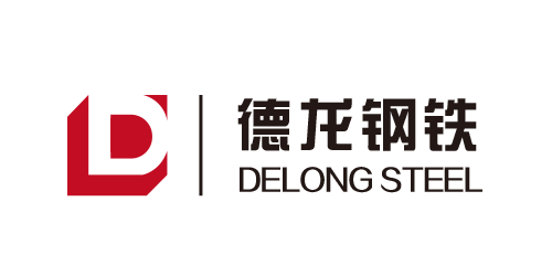  德龙钢铁
