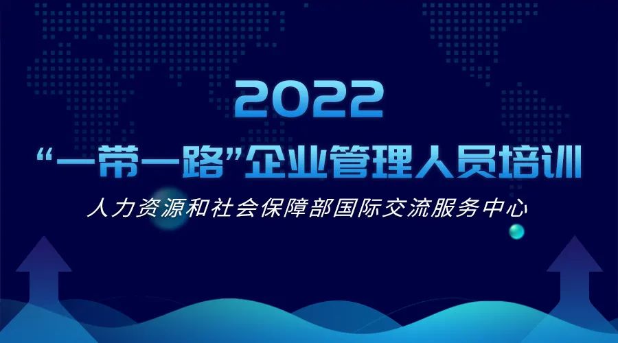 红海云CEO孙伟：人力资源数字化转型既要体系又要体验