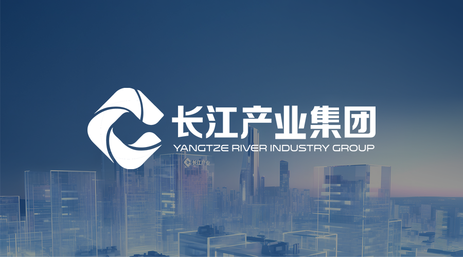 长江产业集团.png