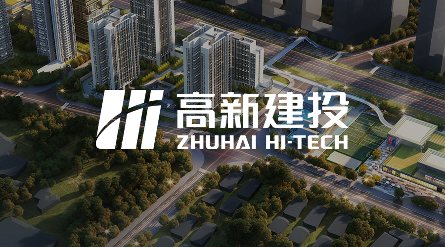 珠海高新建投.png