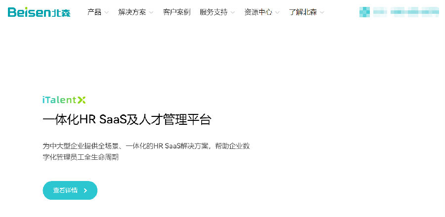 北森.png