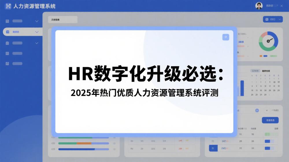 /blog/2025090135248.html