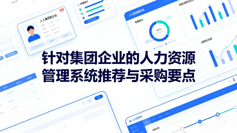 /blog/2025091635541.html