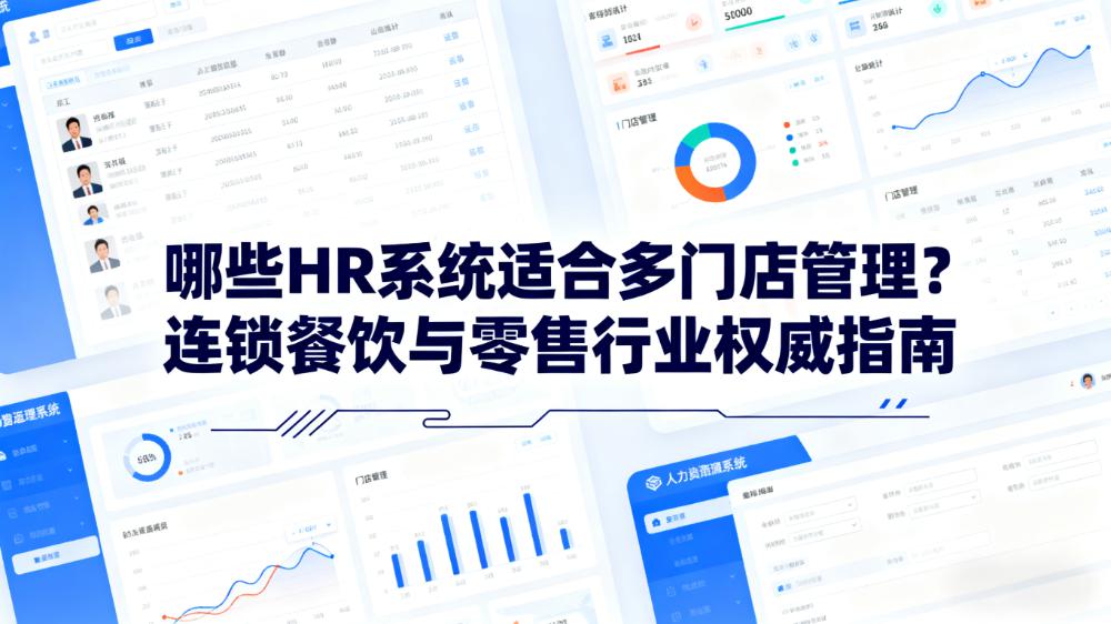 /blog/2025091635544.html