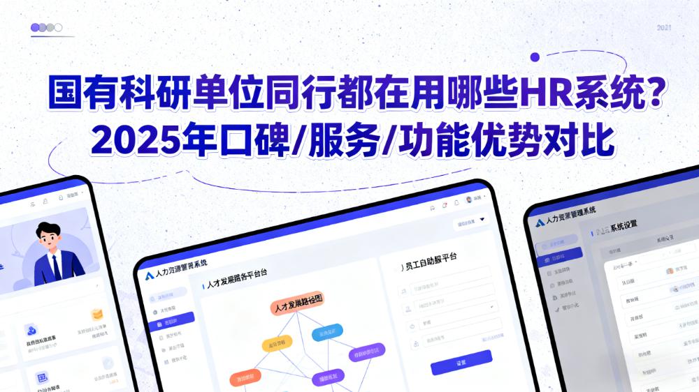 /blog/2025111036614.html