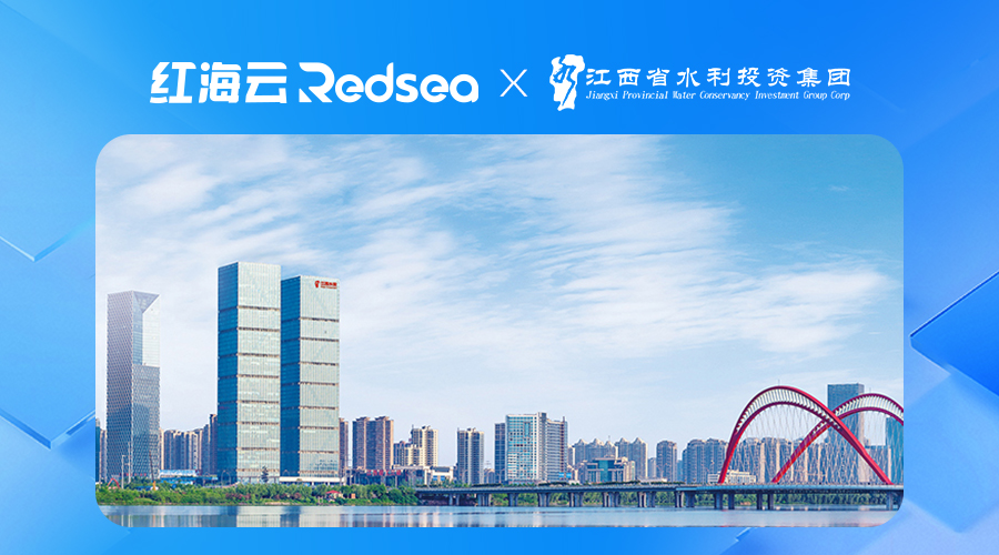 江西水投.png 江西水投.png