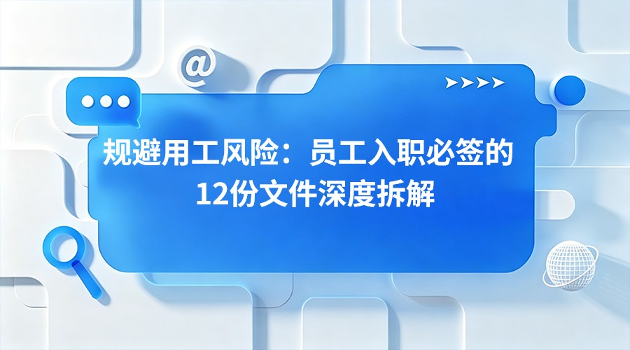 插图