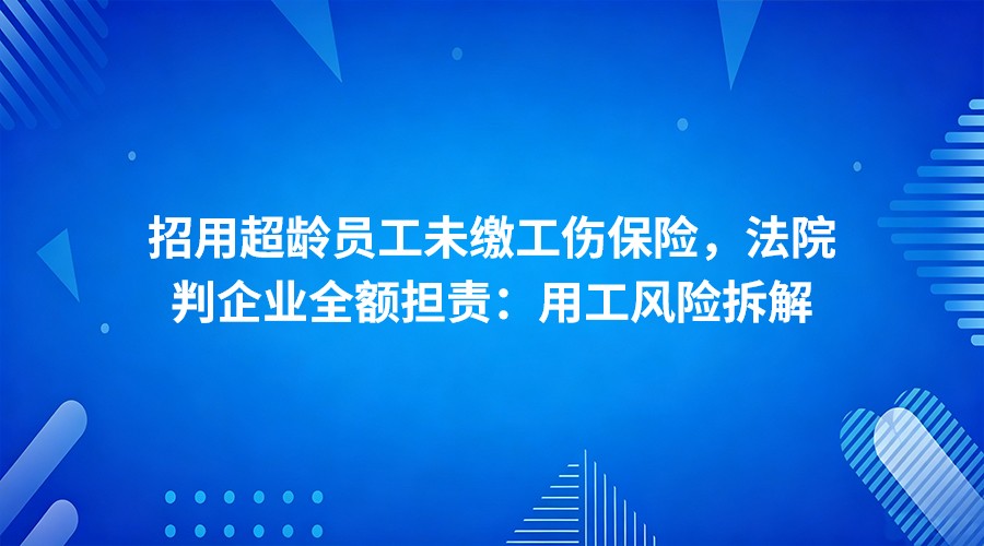 插图