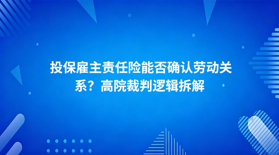 插图