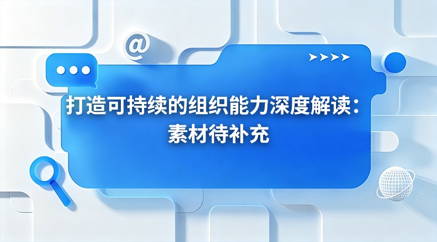 插图