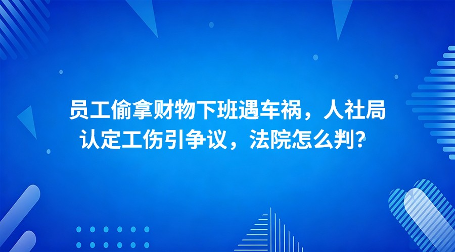 插图