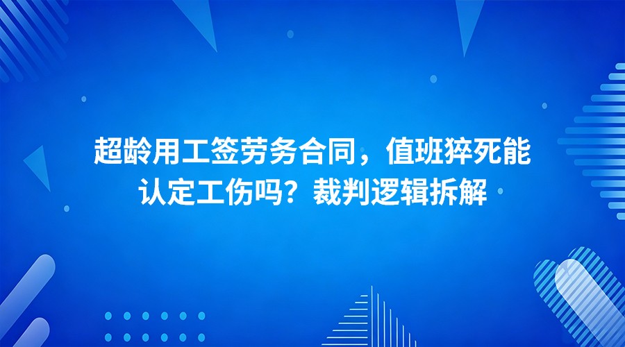 插图