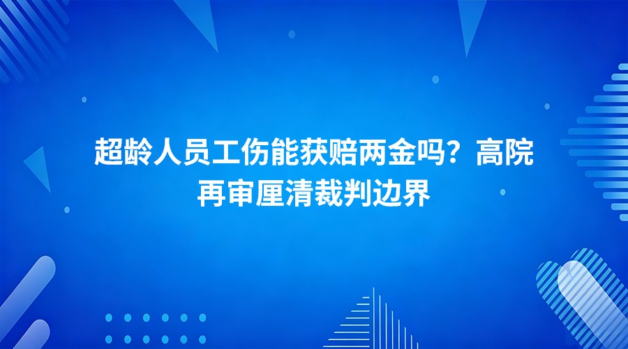 插图