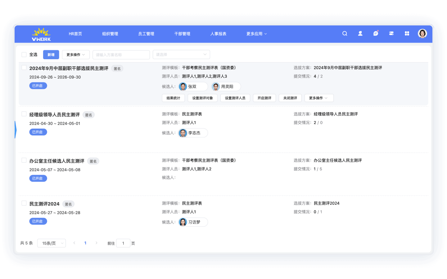 360环评场景适配决策流程图