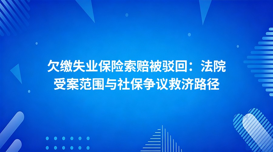 插图